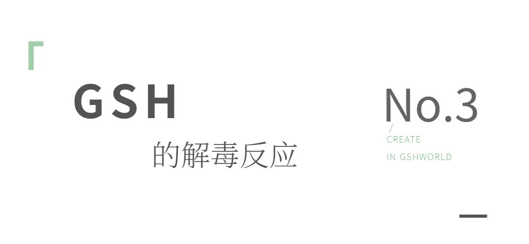 古特生物 古特生物