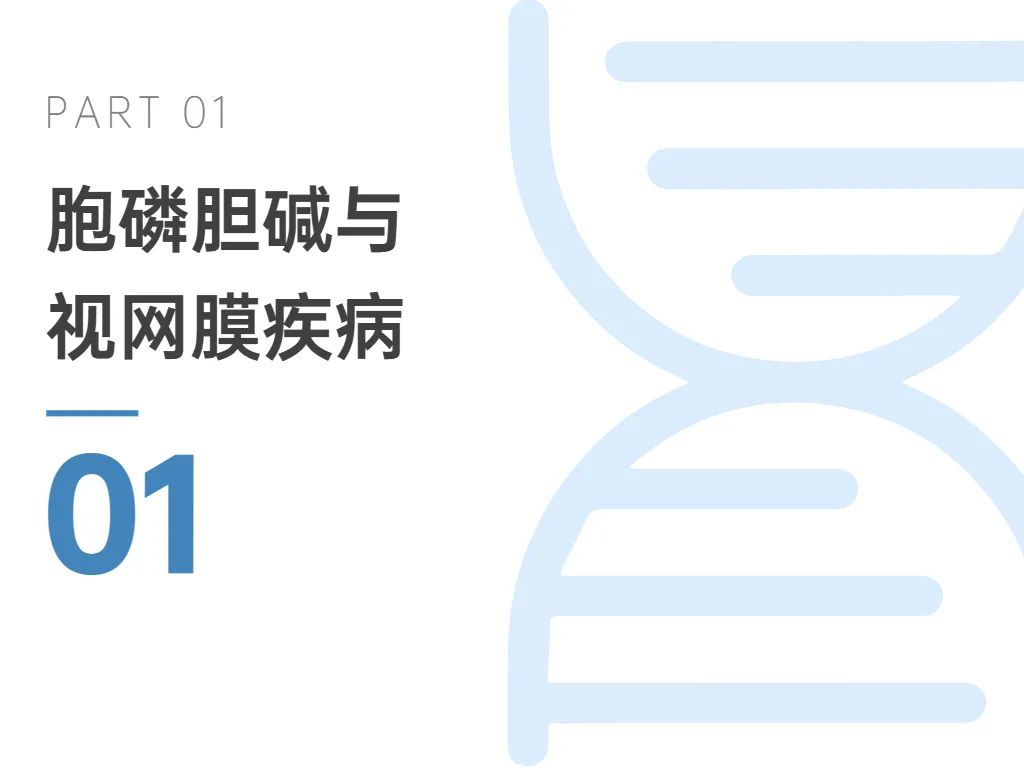 古特生物 古特生物