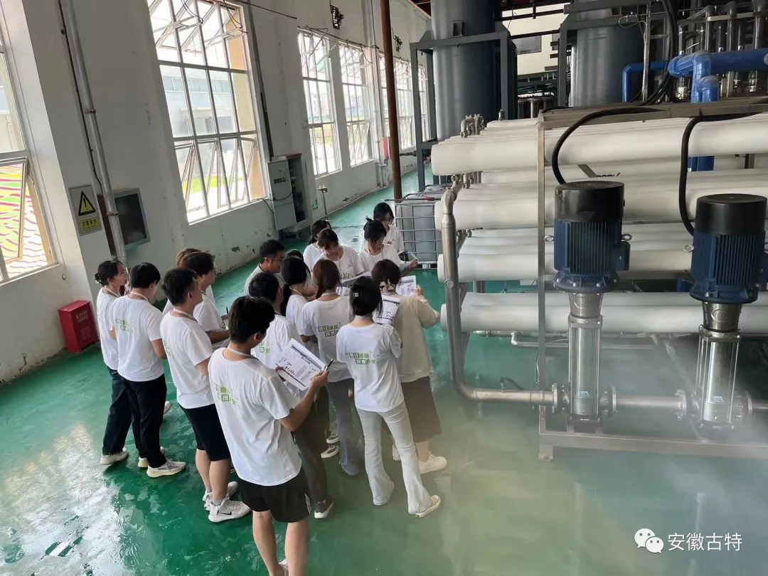 古特生物 古特生物