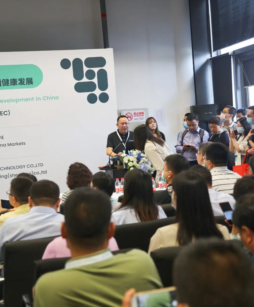 古特生物 古特生物