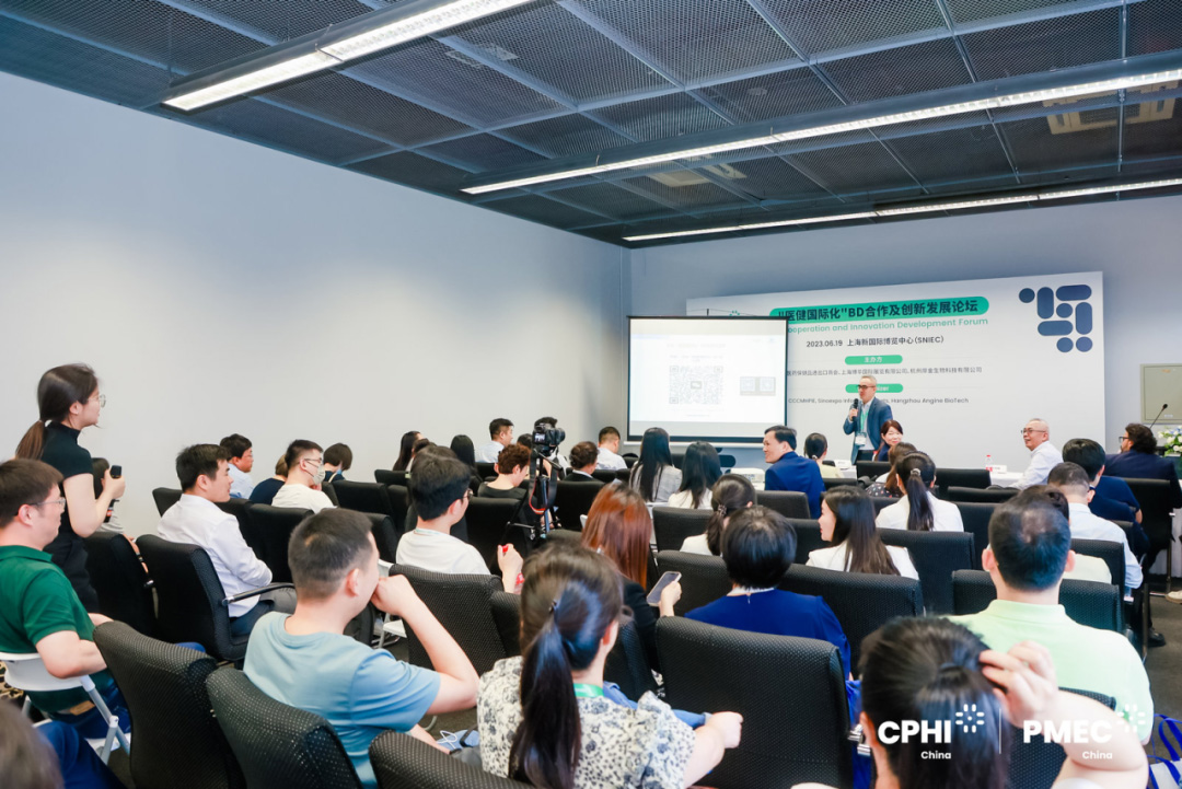 04同期主題論壇，賦能醫藥產業