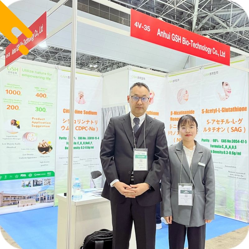 古特生物 國(guó)際醫(yī)藥原料日本展覽會(huì)