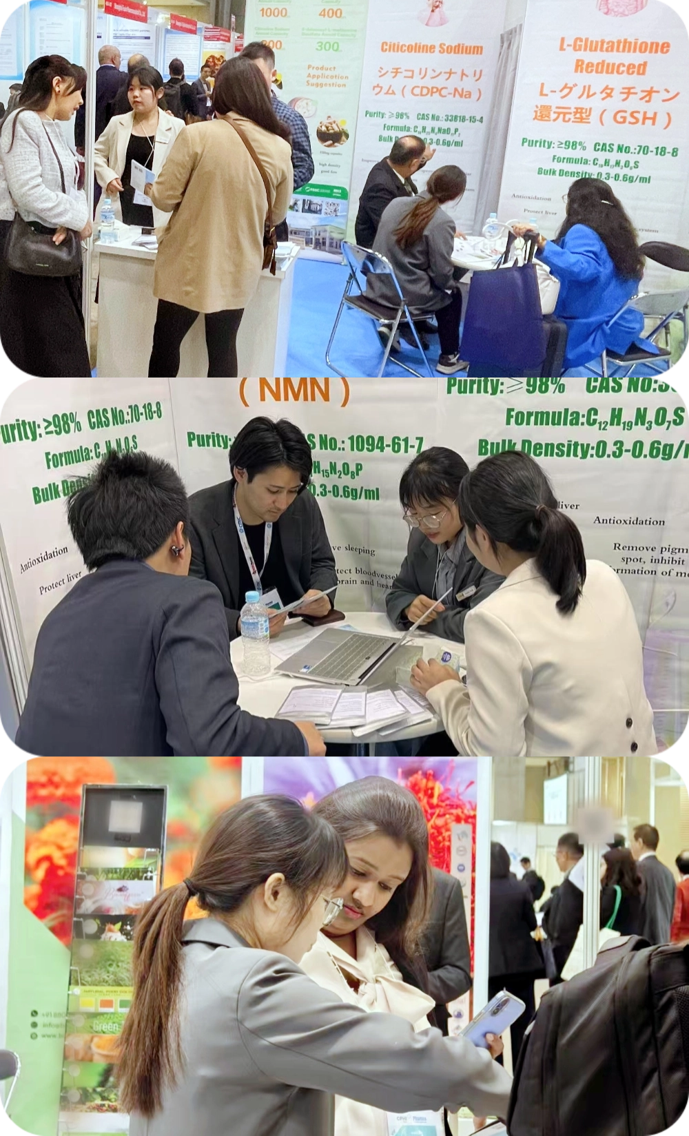 古特生物 國(guó)際醫(yī)藥原料日本展覽會(huì)