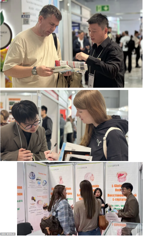 俄羅斯國際食品配料展覽會