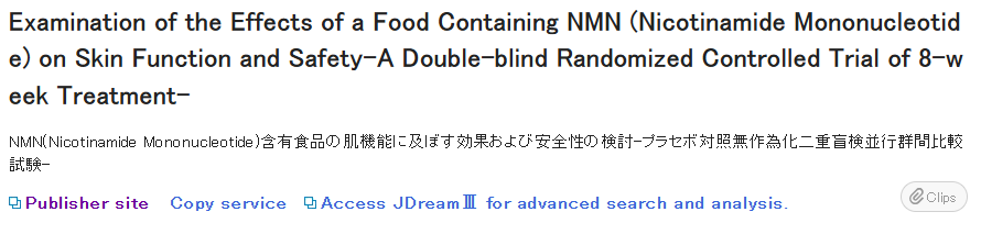 皮膚護理 皮膚護理